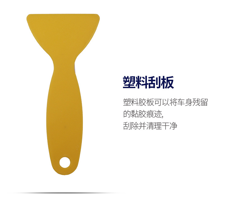 Car logo removal tool peeling off logo displacement icon car color change film removal Mark tool