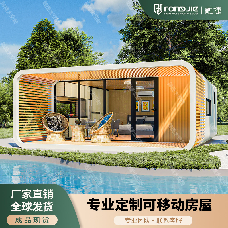 Casa Móvil Rongjie Apple Cabin, Cápsula Espacial Applecabin, Alojamiento en Zona Panorámica, Habitación Inteligente, Hotel de Grado Exportación