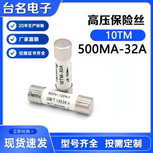 �S��ֱ�N10TM�߉��۔������U�z���500MA-32A�߉����U�z���a�S��