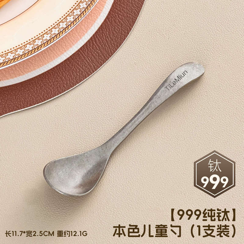 全钛迷你儿童勺家用宝宝学吃饭训练勺自主进食辅食勺婴儿调羹勺|undefined
