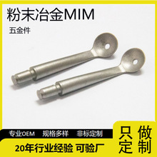 304不锈钢医疗牙托槽金属制品五金件定制粉末冶金精密非标源头工