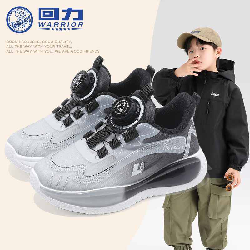 回力童鞋男童旋转纽扣儿童运动鞋2025春秋季6-12岁女童篮球跑步鞋