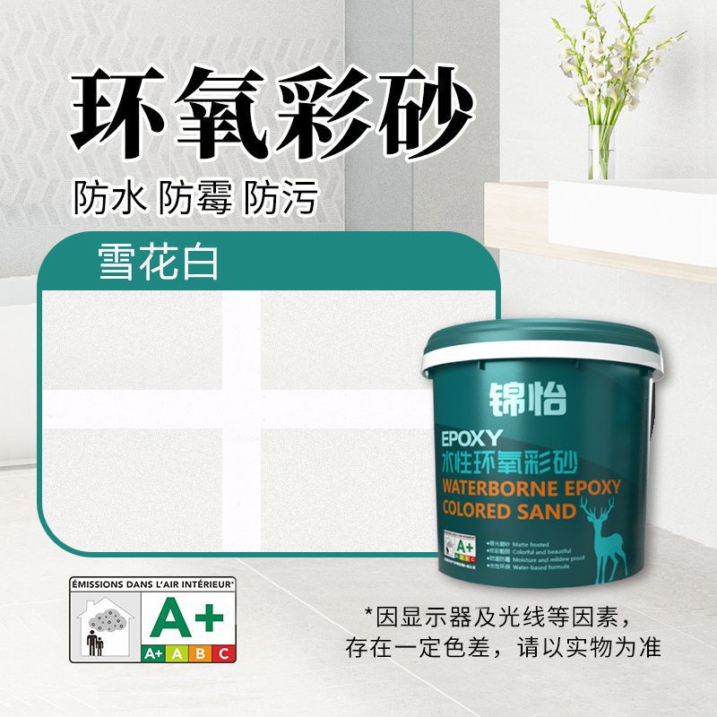 3kg 배럴 - [럭셔리 도구] - 스노우플레이크 화이트 [수성]