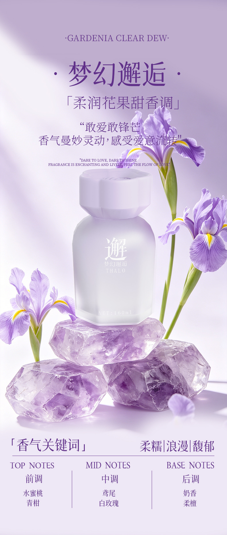 Gardenia Car Fragrance New Model Car High-End Fragrance Balm with Long-Lasting Scent to Purify the Air in the Car and Remove Odors
