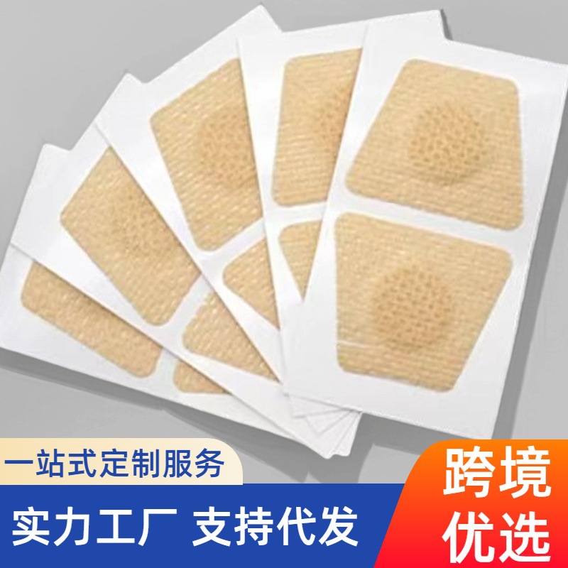 指甲护理贴片嵌甲甲沟往肉里长脚趾垫矫形贴软甲灰指甲修复贴厂家