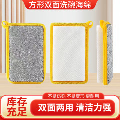 家庭用食器洗いスポンジキッチンスクエア食器洗いスポンジノンスティックオイル吸収性両面スポンジブロッククリーニング