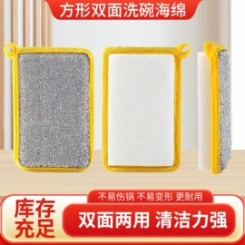 海绵擦;清洁球/刷;抹布、百洁布