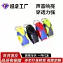 fox专业体育比赛口哨