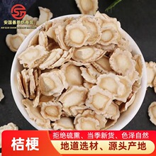 ��ș�Ľ۹�Ƭ�۹��ɽ۹����۹��۲�Ѭ����x�b�a��؛Դ������؛