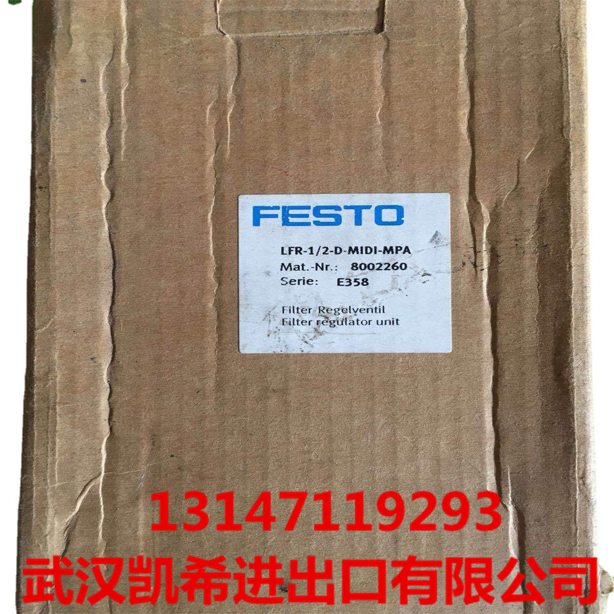 FESTO减压阀LR-1/2-D-7-I-MIDI-MPA(8037019) LFR-3/4-D-MAXI-MPA