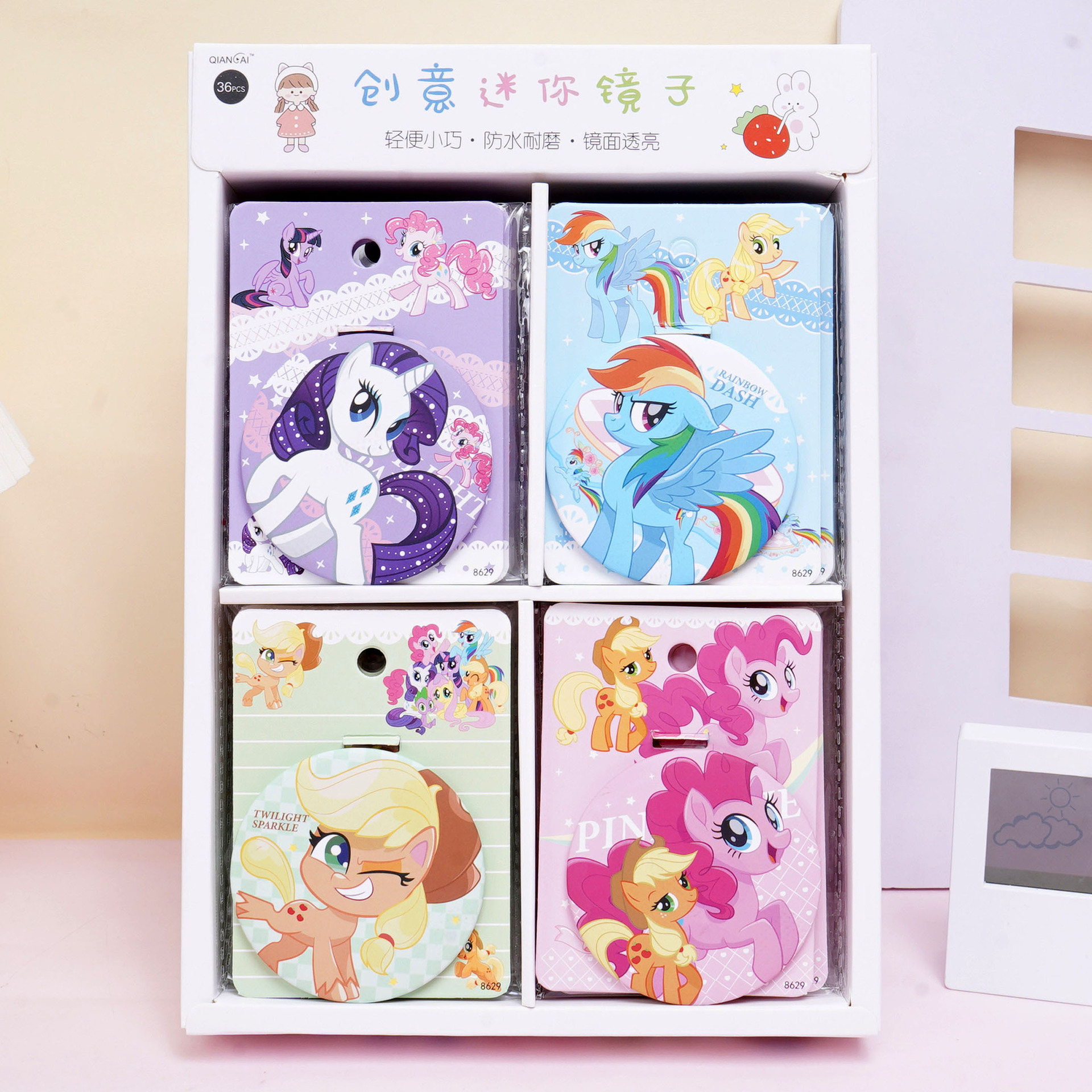 포니 프린세스 작은 원형 거울 [36개 구매시 1박스 증정]