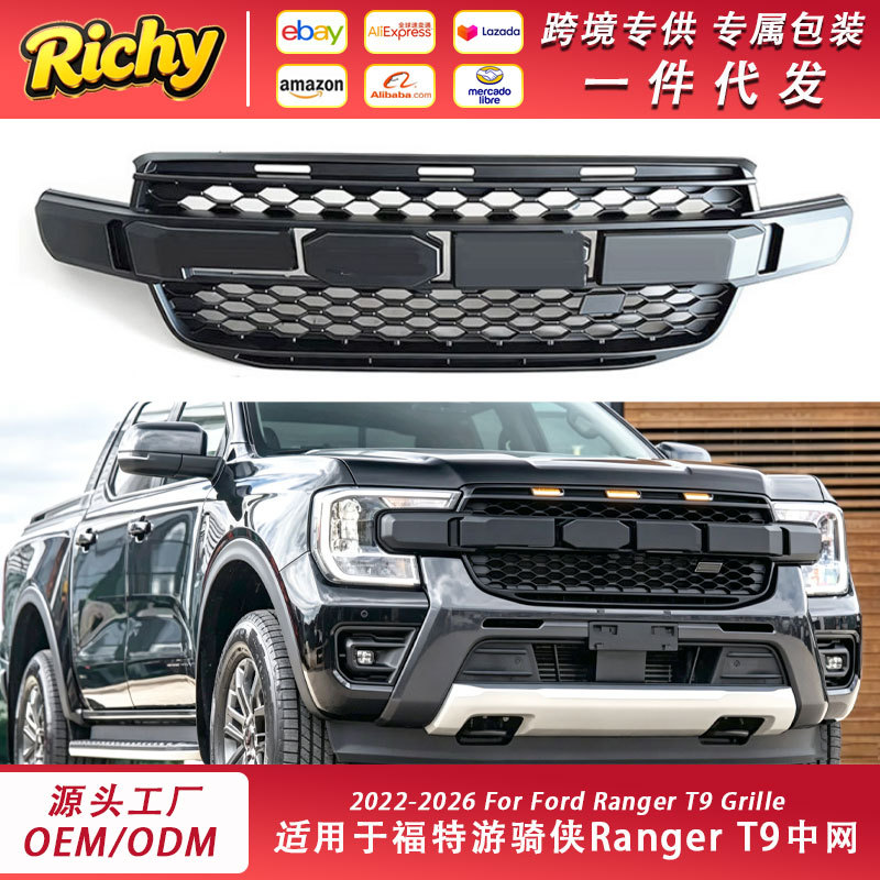 Suitable for Ford Ranger Ranger T9 23-26 Modified Grille with Lighted Grille Ranger Grille Accessories
