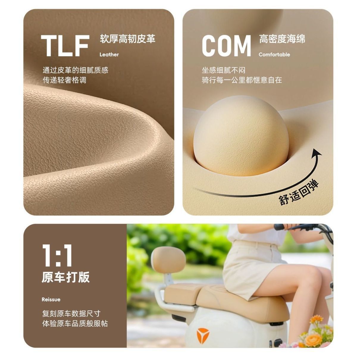 Electric scooter seat cover, suitable for Yadi Q17 Mulan M20 second generation, special cushion cover, waterproof, sunproof, and thickened leather