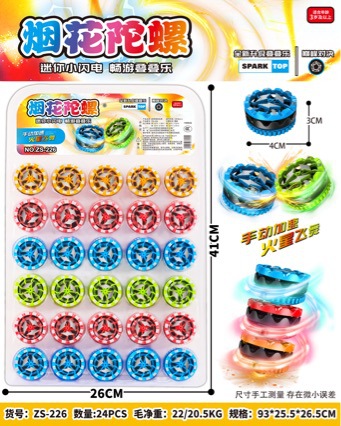 Wholesale cross-border hot-selling supermarket recommended firestone pull-back car spinning top model colorful mini toy dazzling