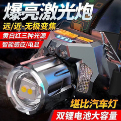 新型LED強光ヘッドライト赤黄白三光源屋外夜釣り遠射懐中電灯超亮頭戴式鉱灯