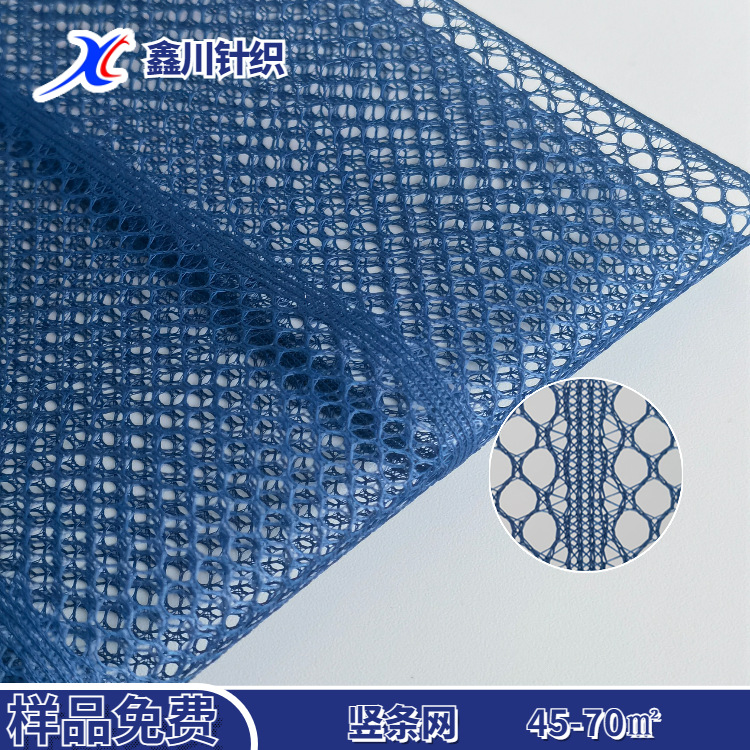 全涤纶竖条网 无弹条纹六角网眼布 防蚊透气门帘箱包帐篷手袋布料