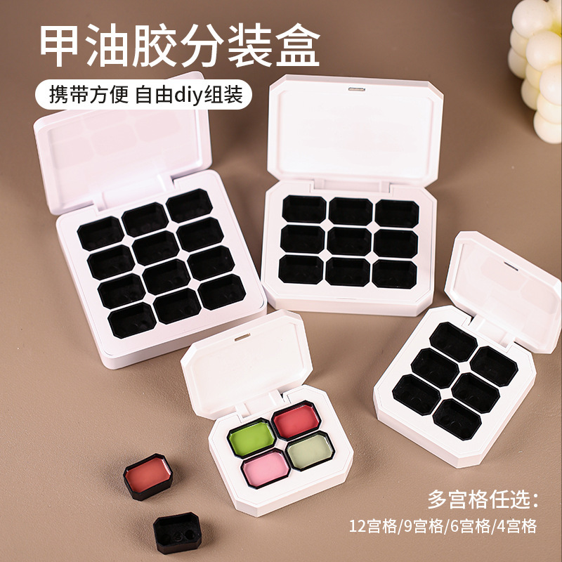 Magnetic Nine-Grid Square Box, Four-Grid Pat Glue, Small-Capacity Eye Shadow, Nail Polish, Solid Portable Plastic Packaging Box Magnetic Nine-Grid Square Box, Four-Grid Pat Glue, Small-Capacity Eye Shadow, Nail Polish, Solid Portable Plastic Packaging Box
