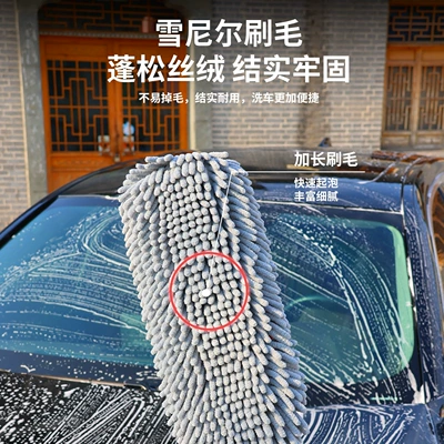 Car cleaning tools | Qìchē Duster Brush Special Does
