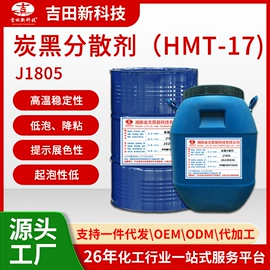 其他合成树脂;丙烯酸树脂;其他涂料助剂