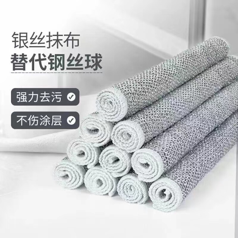 30*30両面メッシュ鋼線の皿洗い布は油をつけずに雑巾を洗って鍋の汚れを落として耐久性のある銀糸雑巾を洗う|undefined