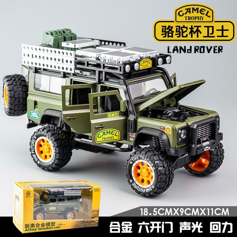 Weili 車モデル 1:24 ロールス・カーランド合金オフロード車効果音モデル装飾品音と光プルバックおもちゃドロップシッピング|undefined