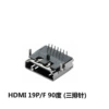 HDMI 19P/F 90 degrees (three rows of pins)