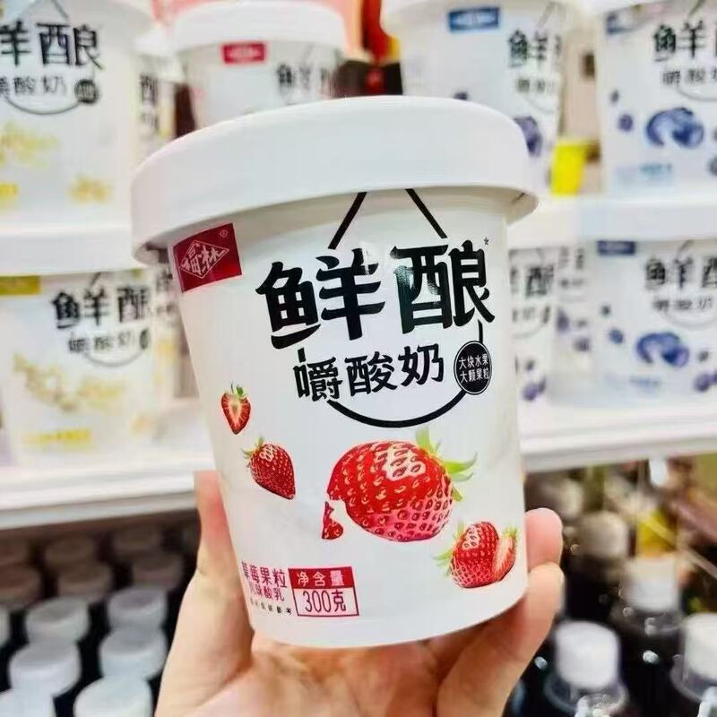 Fulin Fresh Yogurt with Strawberry, Blueberry, Osmanthus, and Cereal Flavors - Delicious Breakfast Yogurt from the Bakery Fulin Fresh Yogurt with Strawberry, Blueberry, Osmanthus, and Cereal Flavors - Delicious Breakfast Yogurt from the Bakery