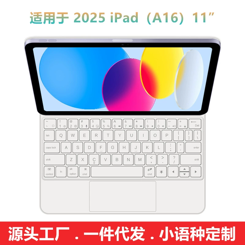 Магическая клавиатура подходит для iPad 11-го поколения iPad (A16) 11-дюймовый 10-го поколения 10.9/Pro Air13 M3/M2