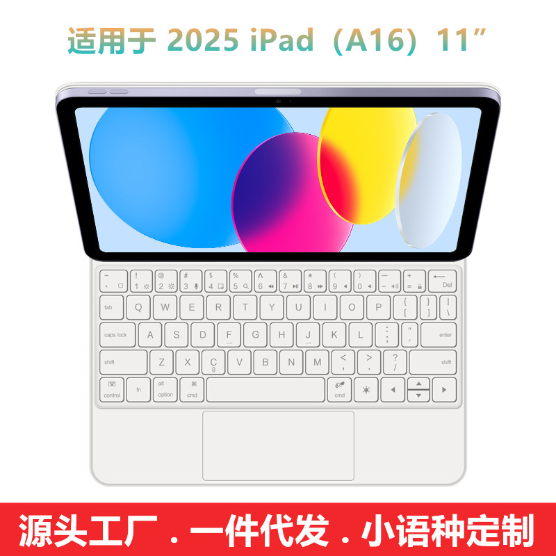 Magic Keyboard Is Suitable for iPad 11Th Generation iPad (A16) 11-Inch 10Th Generation 10.9/Pro Air13 M3/M2
