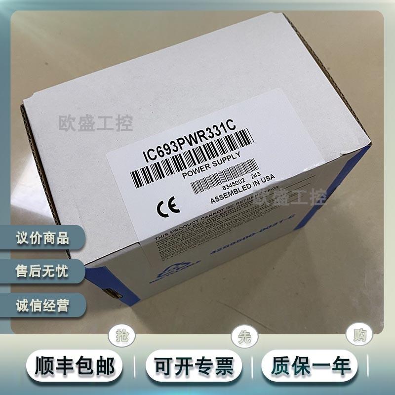 GE/发那科 IC693PTM101 IC693PTM101CA IC693PWR321 全新原装