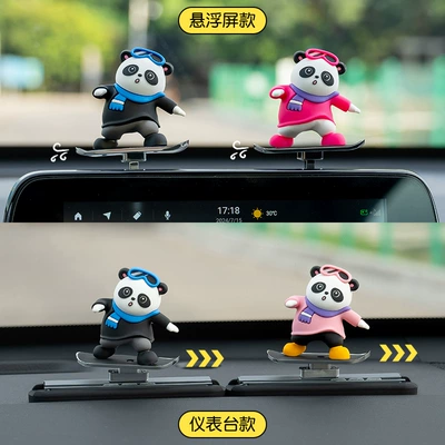 Car ornaments | Swinging Bear, Floating Screen