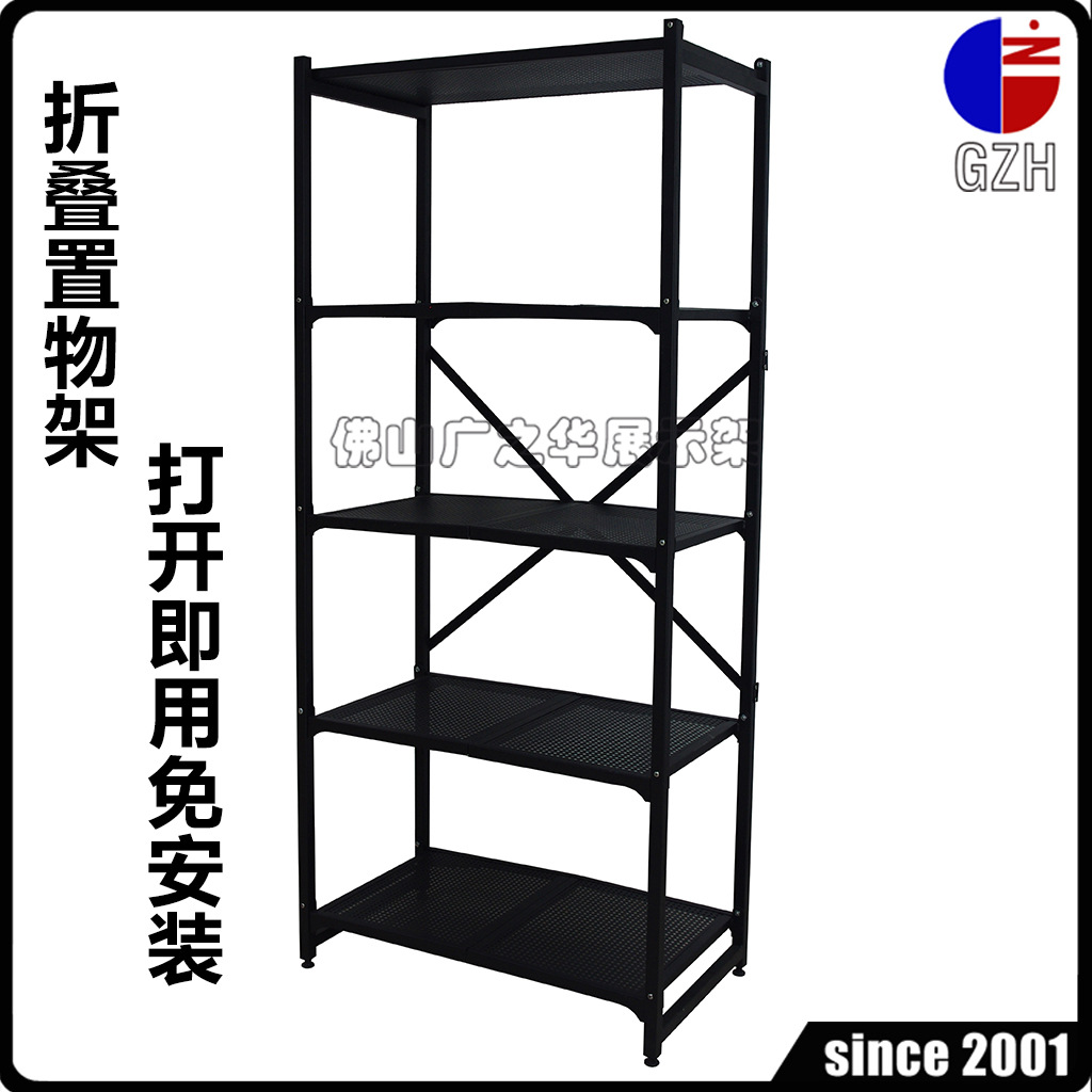 直营高品质便携免安装式可折叠家居收纳架小仓库储物架