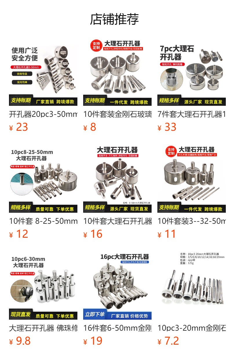 预览状态下无法点击,发布后,可点击跳转到对应的商品页面 O1CN01h40q2P1CPTyggbjZh_!!6000000000073-0-cib.jpg