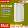 四柱定制柱式ggzy4-1暖气片