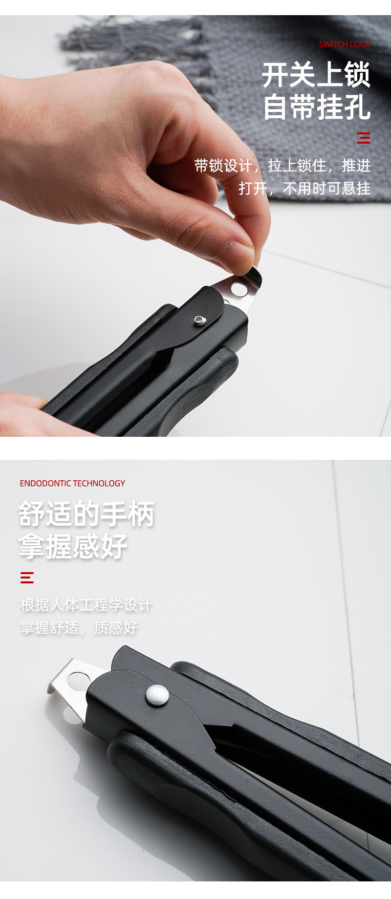 黑色不粘食品夹_07