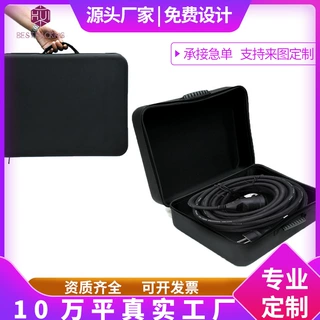 厂家直销新能源充电枪投影仪拉链收纳盒防摔抗压eva手提包定制