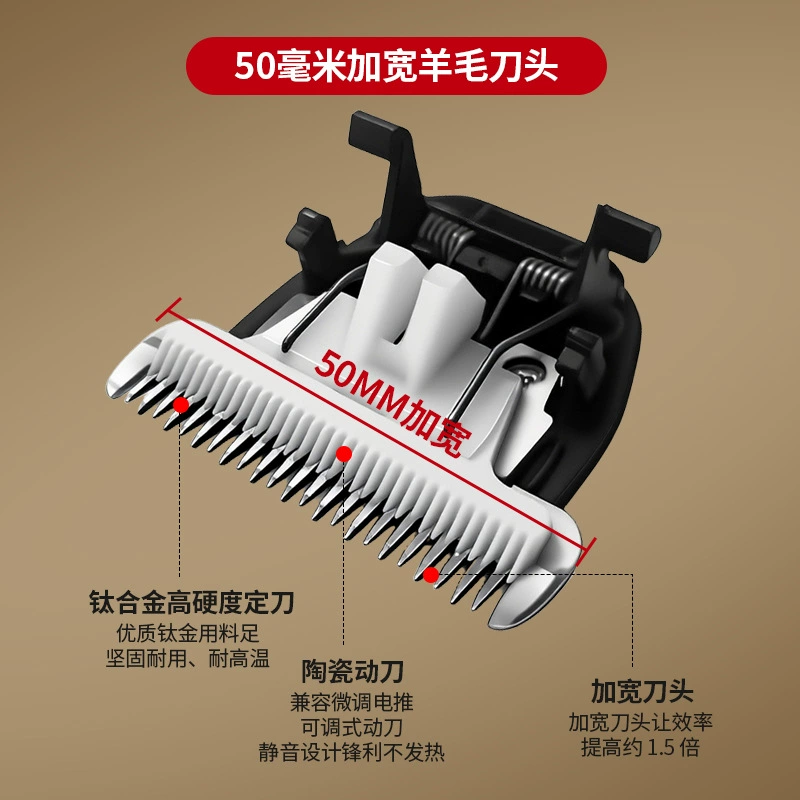 Головка машинки для стрижки шерсти, профессиональная бритва для домашних животных, лезвие для бархатной козы, овцы, универсальная головка электрической машинки для стрижки