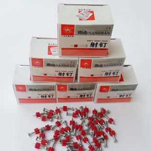 。 。 Nanshan Nail Gun, Picture Nail, Cement Nail, Steel Nail, Advertising Nail, Nail Gun, Wholesale Consumables, Steel Nail, Air Nail