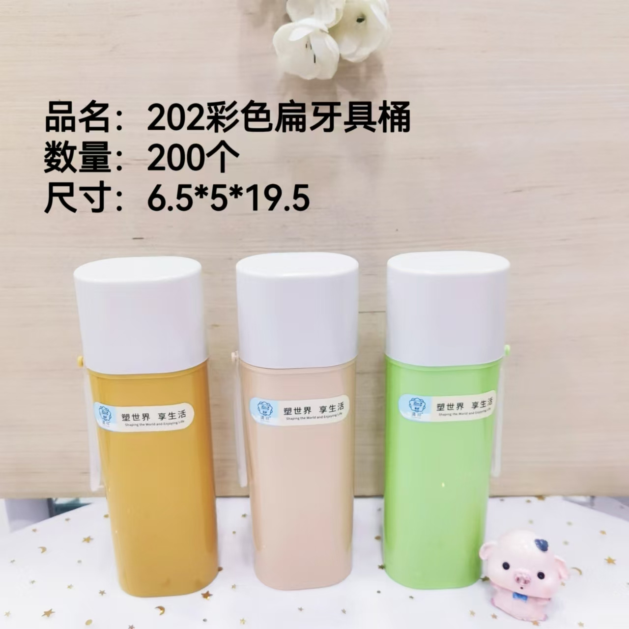 Viaje de negocios taza de lavado conjunto de caja de cepillo de dientes estudiantes portátiles con cubierta taza de cepillo de dientes viaje al por mayor dormitorio de estudiantes aparatos dentales