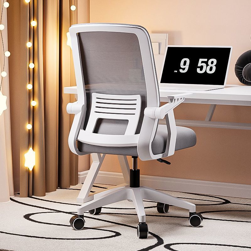 Computer Chair for Home Use, Comfortable for Long Sitting, Student Chair, Dormitory Chair, Study Room Chair with Backrest, Staff Swivel Chair, Office Chair