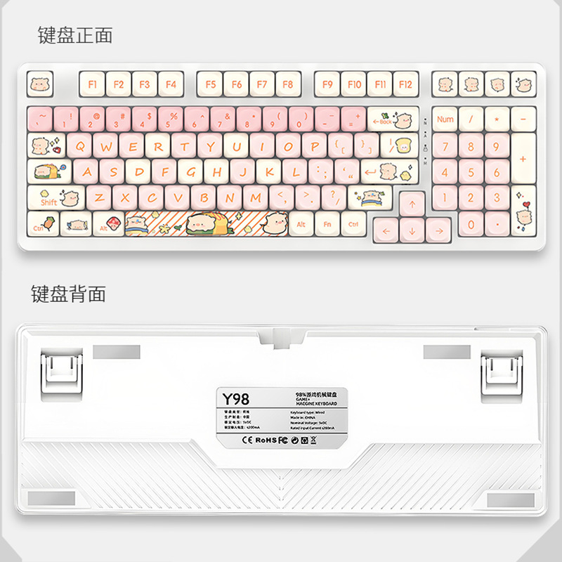 Y98 Customized Wired Mechanical Keyboard Rgb Light Axis Base Hot-Swappable Axis Gaming E-Sports Office Typing