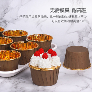 Large Roll-up Cup Flanging Cake Paper Cup Golden Baking Dessert Table Disposable Commercial High Temperature Mafin Cup