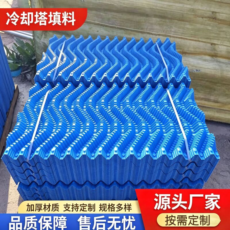 Cooling Tower Filler, Point Wave, Oblique Wave, S Wave Filler, Pp Heat Sink, Sedimentation Tank Filler, Cooling Water Tower Filler