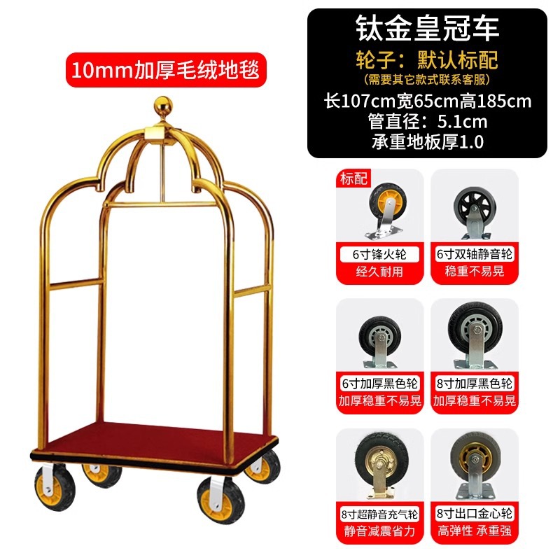 Carro de equipaje del hotel grueso carro de conserje titanio carro de pasajeros a granel ruedas silenciosas carro de equipaje de acero inoxidable