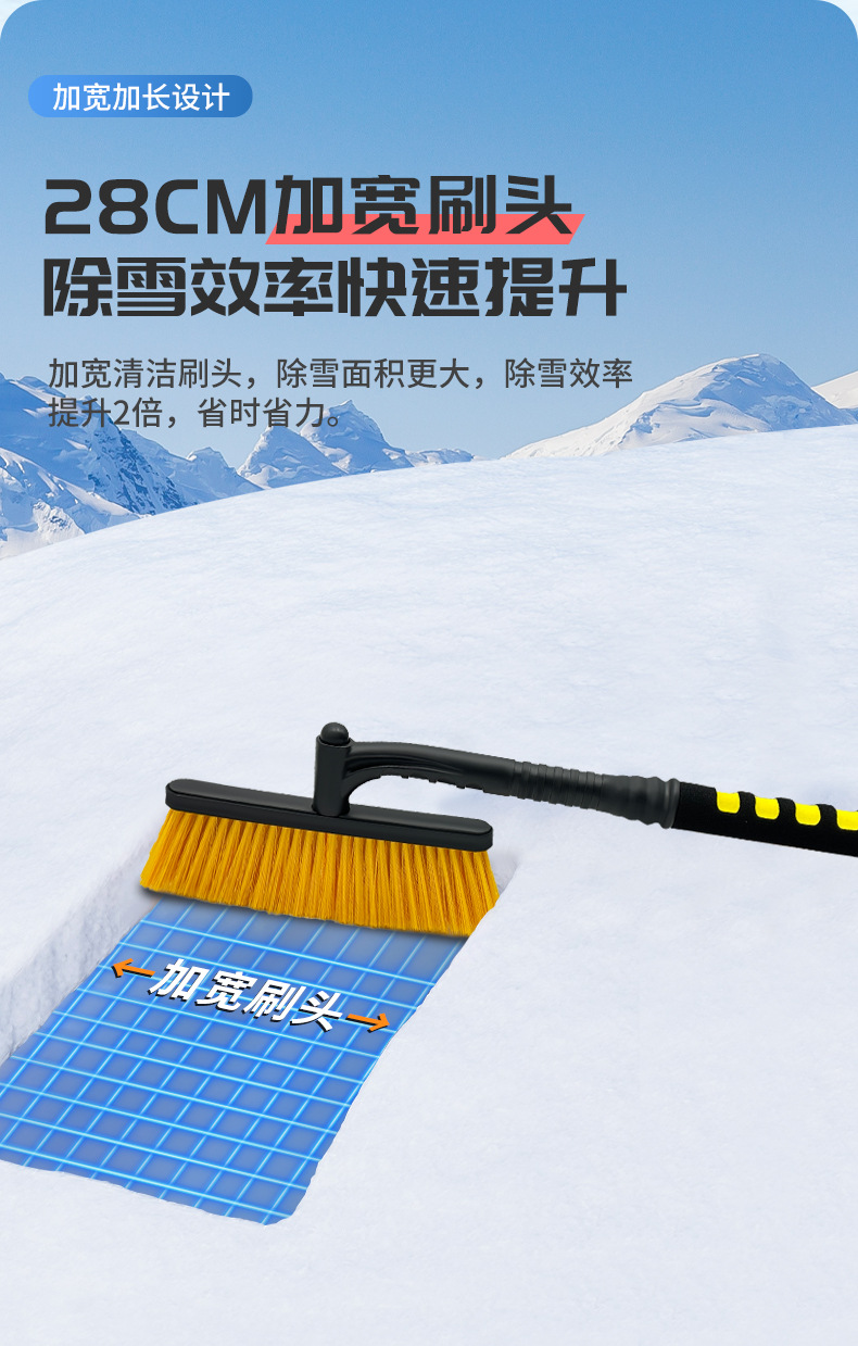 Car Snow Shovel, Ice Removal and Snow Removal Brush, Snow Scraping Artifact, Detachable Winter Glass Defrosting and Snow Clearing Tool