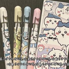 吉伊卡哇速干按动笔ins风高颜值少女心可爱学生考试刷题笔黑色0.5