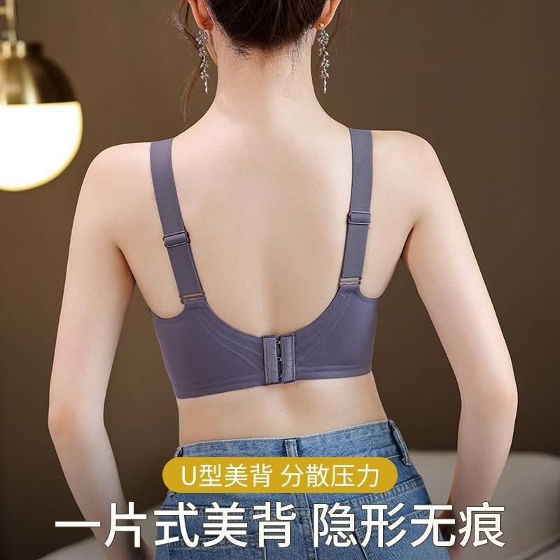 高质量聚拢防下垂内衣女提拉收副乳胸罩无痕无钢圈固定杯薄文胸罩|undefined