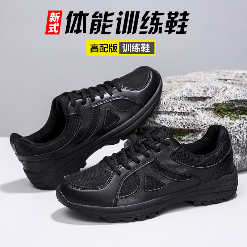 トレーニングシューズ メンズ 通気性トレーニングシューズ 本物の黒色 軽量 ソフトソール ランニングシューズ 長時間立っても疲れない 軍事訓練靴 メンズモデル|undefined
