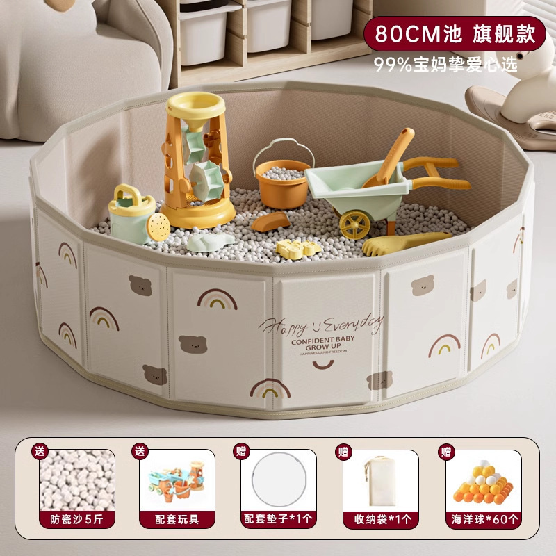 决明子玩具沙滩玩具套装儿童沙子玩具沙室内仿瓷沙家用围栏挖沙池|undefined