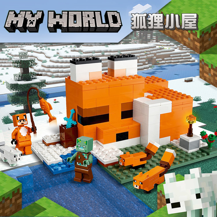 Minecraft シリーズ冥界ポータルビルディングブロックファーム村の家子供の組み立て少年のおもちゃギフト|undefined